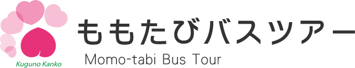 ももたびバスツアー Momo-tabi Bus Tour